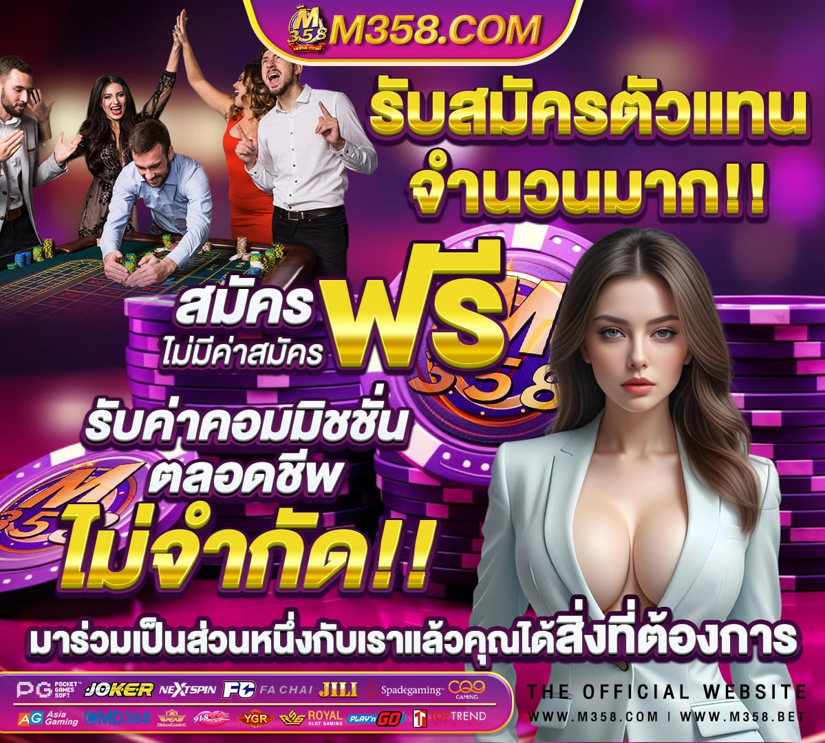 ผล บอล สด ผ่าน เน็ต ฟรี